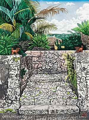 Gate of an Old House