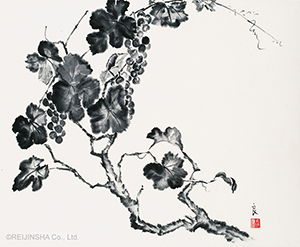 Grapes in the Garden