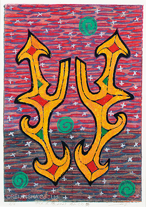 Ainu Pattern 2023 Kamui Dance