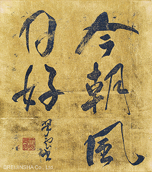 The Wonder of the Breeze and Morning Light