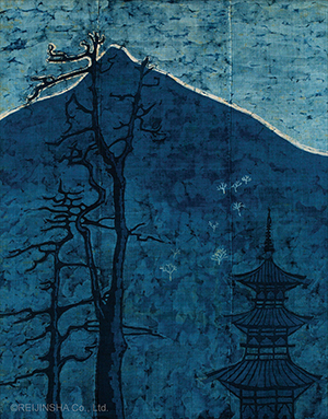 The Dawn of Mt. Tsurugi