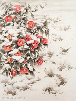 The Fragrance of Spring