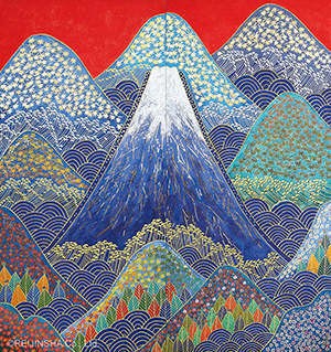 Mountains and Rivers of Japan