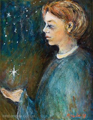 When You Wish upon a Star