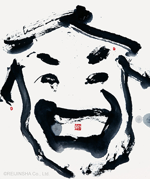 Yu, Yutaka - Light and Airy