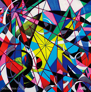 COMPOSITION IX - Diffusion #001.