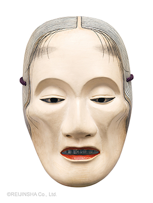 Rojo Komachi (Old Woman Komachi)