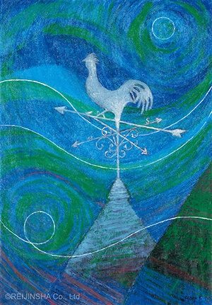 Whereabouts of the Wind