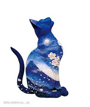 Aube bleue (Blue Dawn)