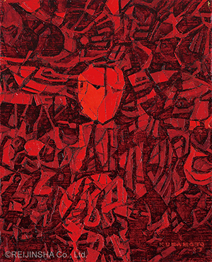 The Phantom of the Opera