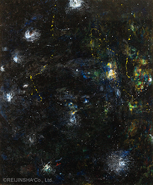 The Heartbeat of Silence - Leap forward