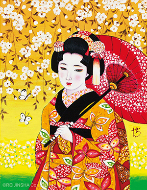 Innocent Young Woman: Parasol