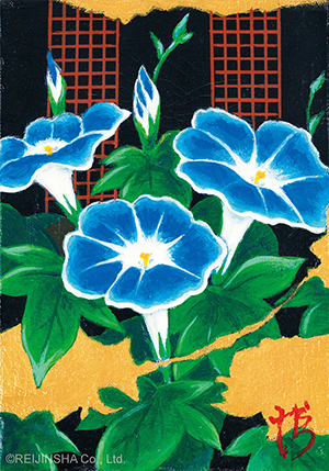 Kintsugi (Golden Joinery), Morning Glory