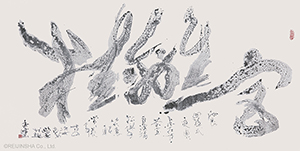 Tea Houses Scattered throughout the Katsura Rikyu Pond Garden