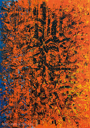 Don't Look Ahead, Don't Look Back; Be in the Moment