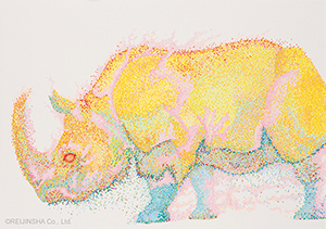 The End of The Life of The King of Rhino