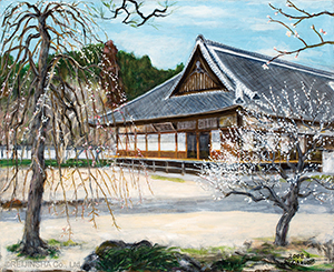 Kodokan, Historic Site