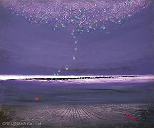 A Message from the Earth - Fossa Magna (Active Fault)