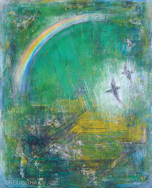 田園－虹のある