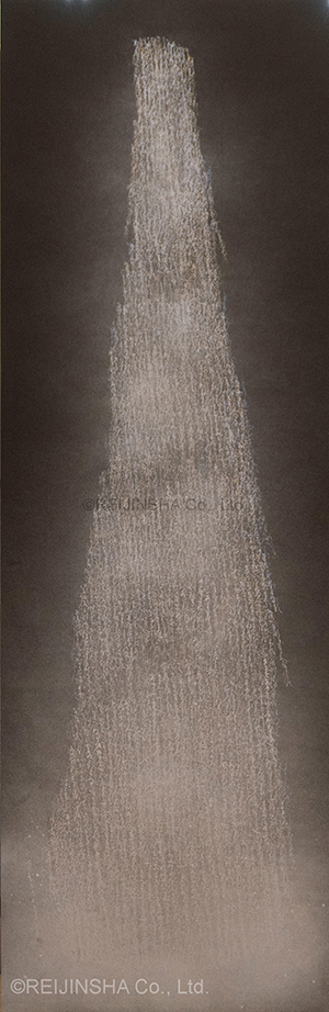 FALL IN LOVE KEGON Ⅲ